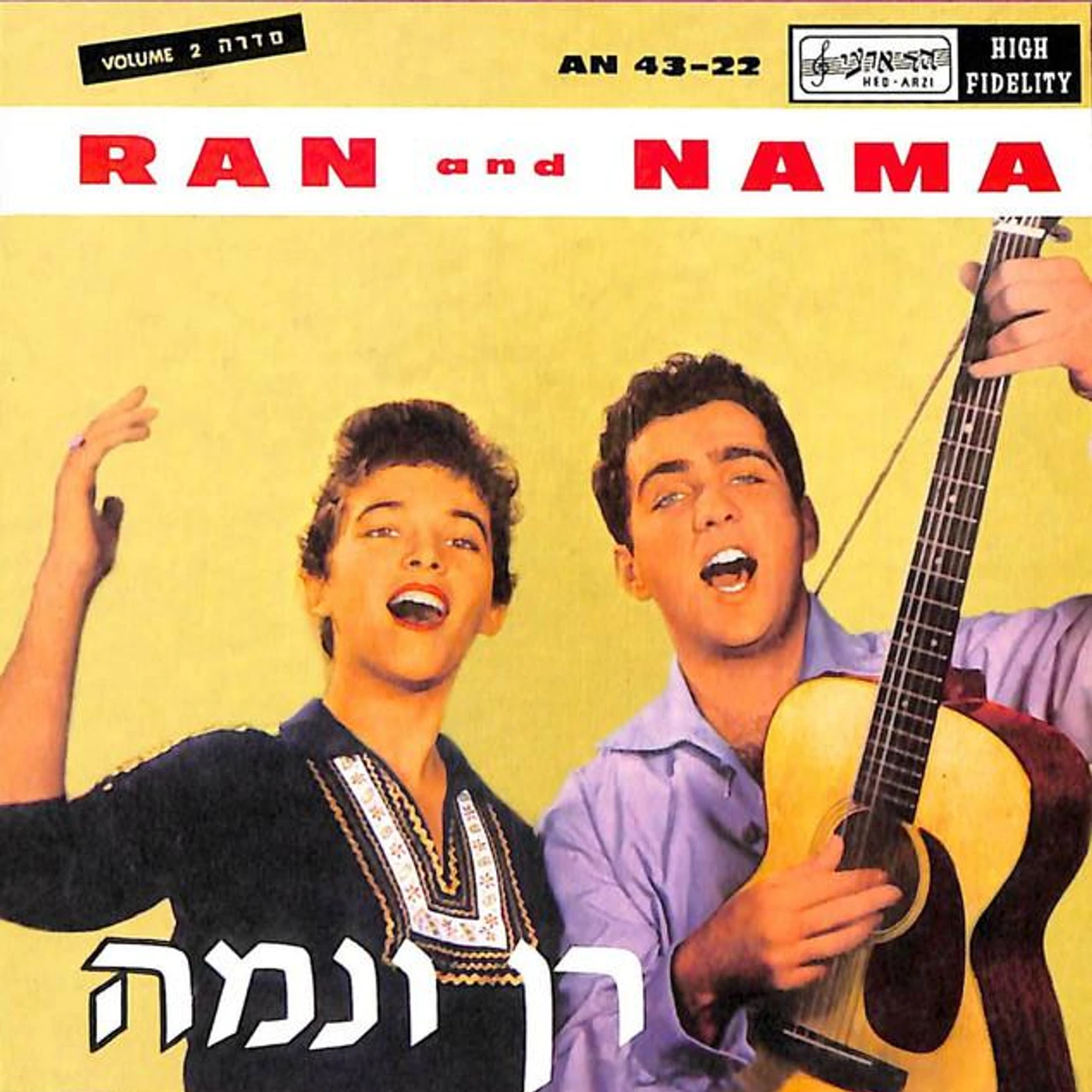Ran & Nama Brand Page