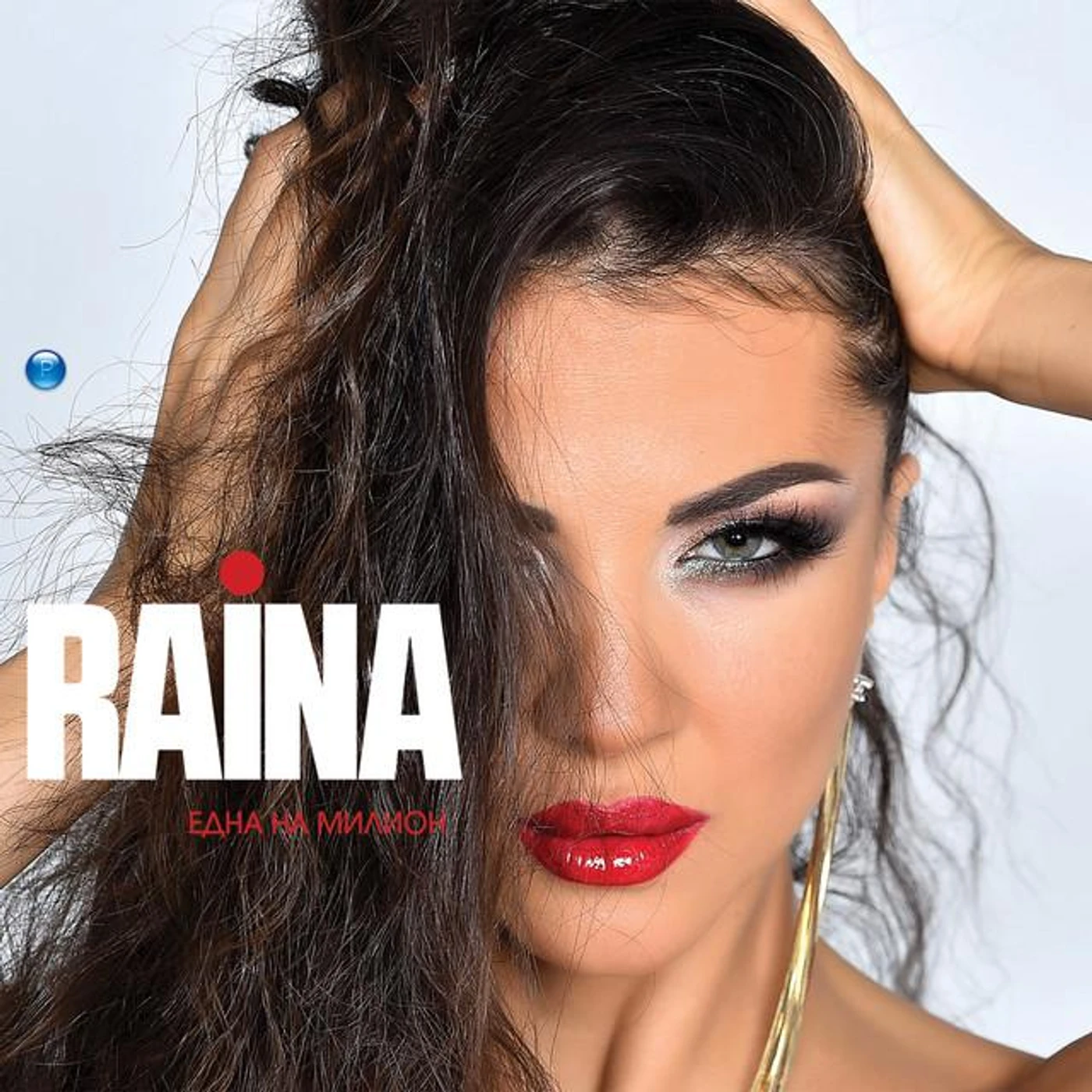 Rayna Brand Page