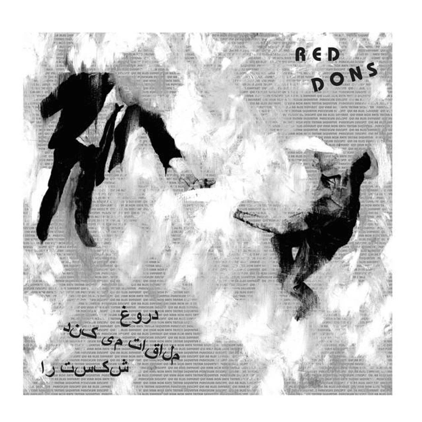 Red Dons Brand Page
