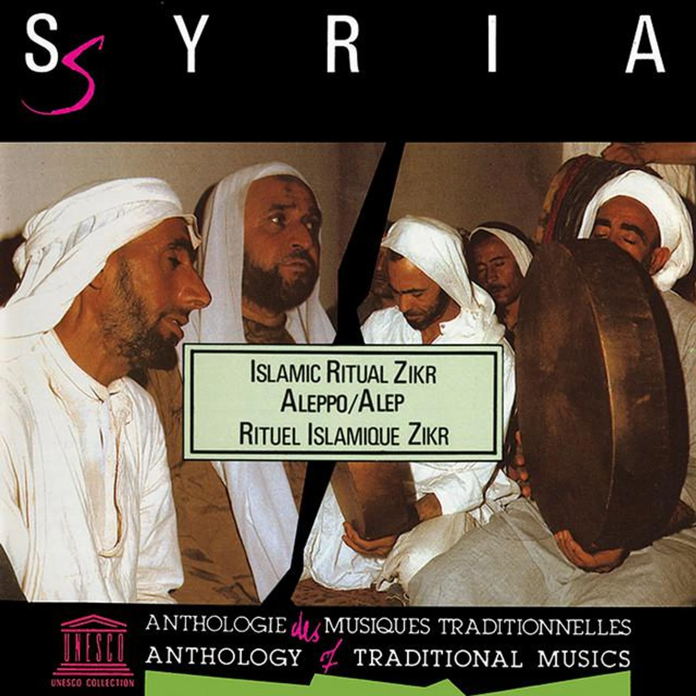 Rifa'iyya Brotherhood of Aleppo
