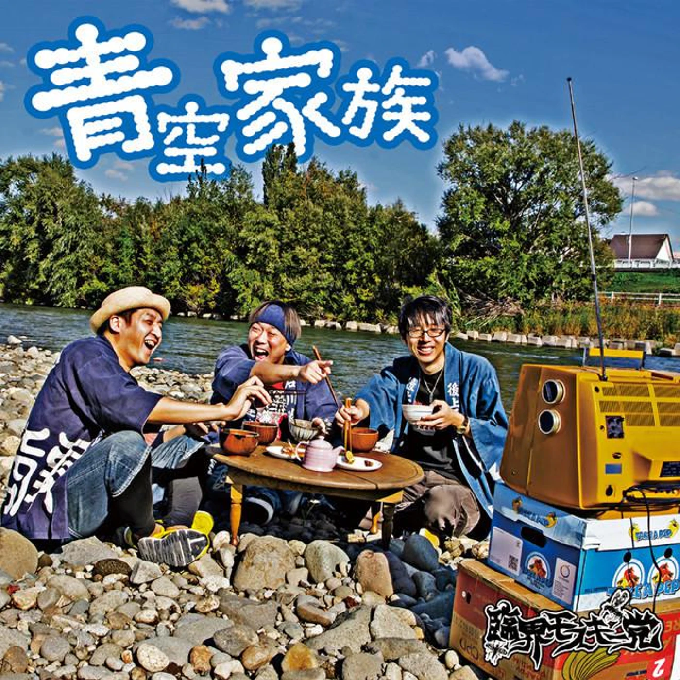 Rinkai Mosquito Brand Page