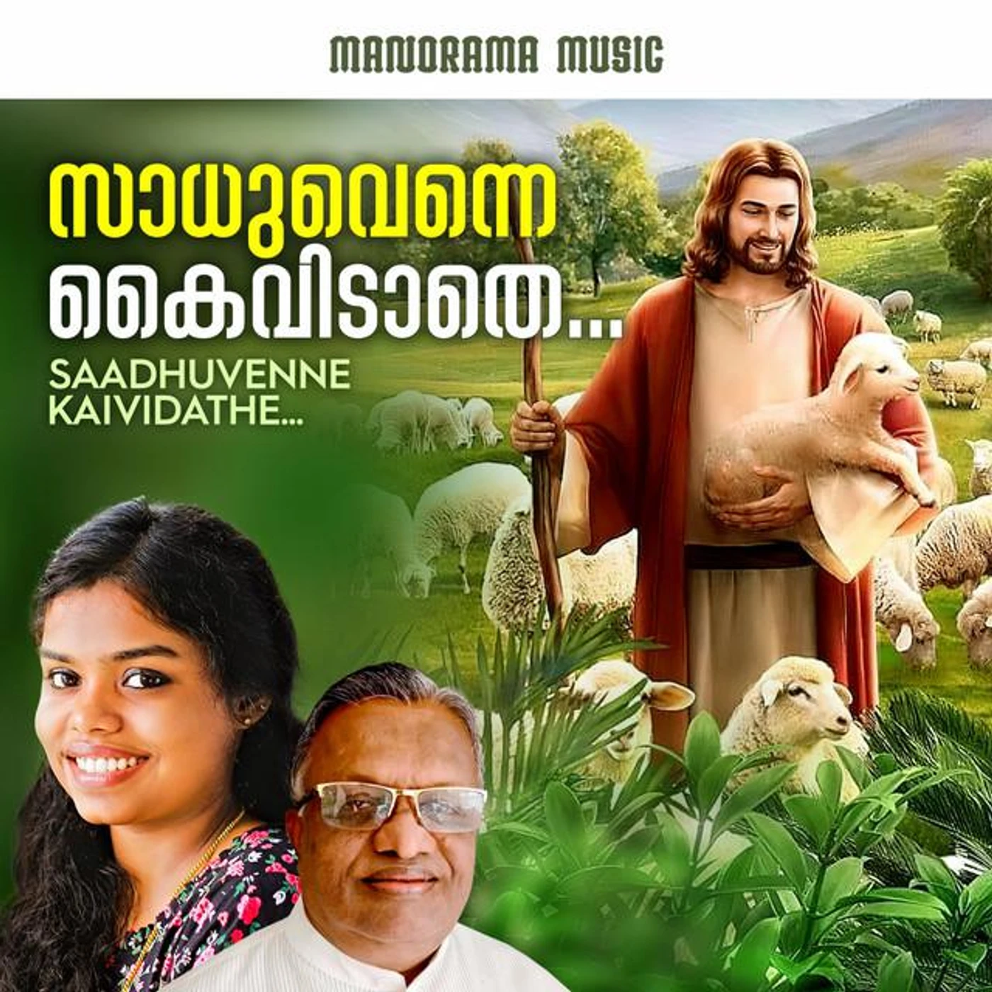 Riya Das Brand Page