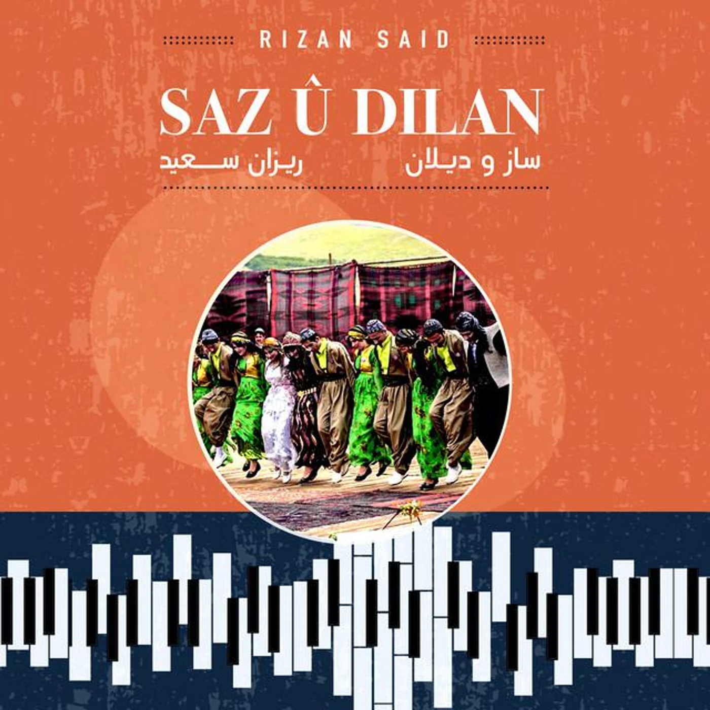 Rizan Said Brand Page