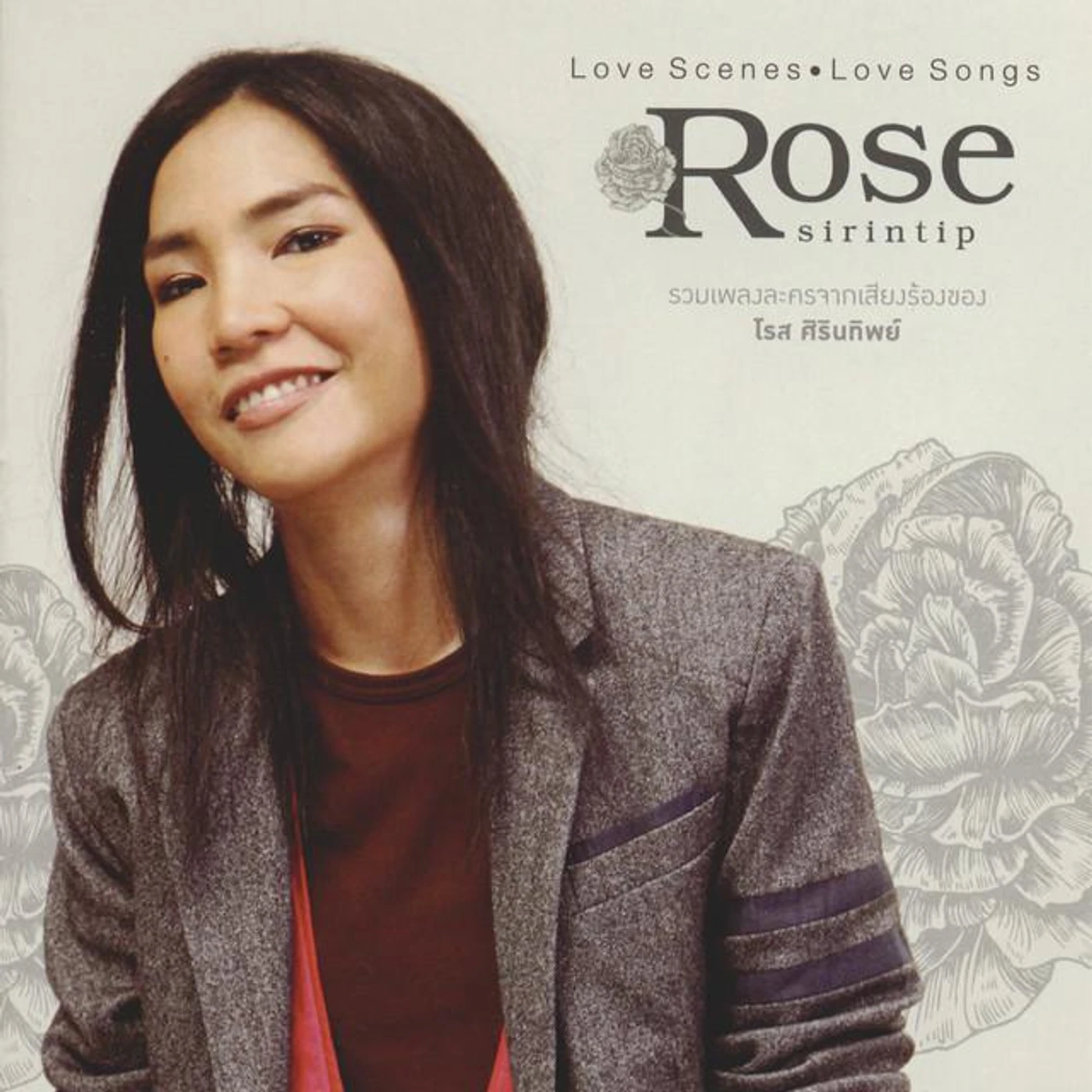 Rose Sirintip Brand Page