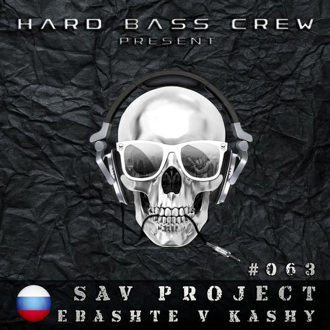 S.A.V. Project