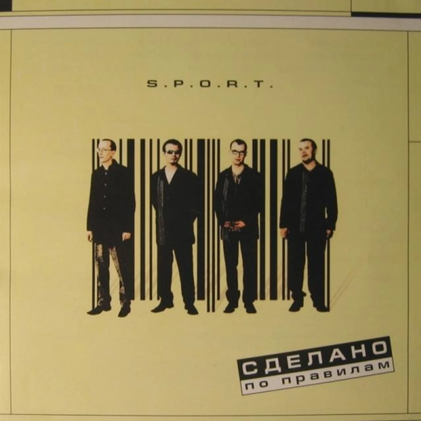 S.P.O.R.T. Brand Page