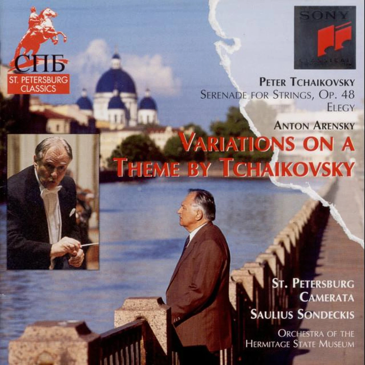 St.Petersburg Orchestra Of The State Hermitage Museum Camerata