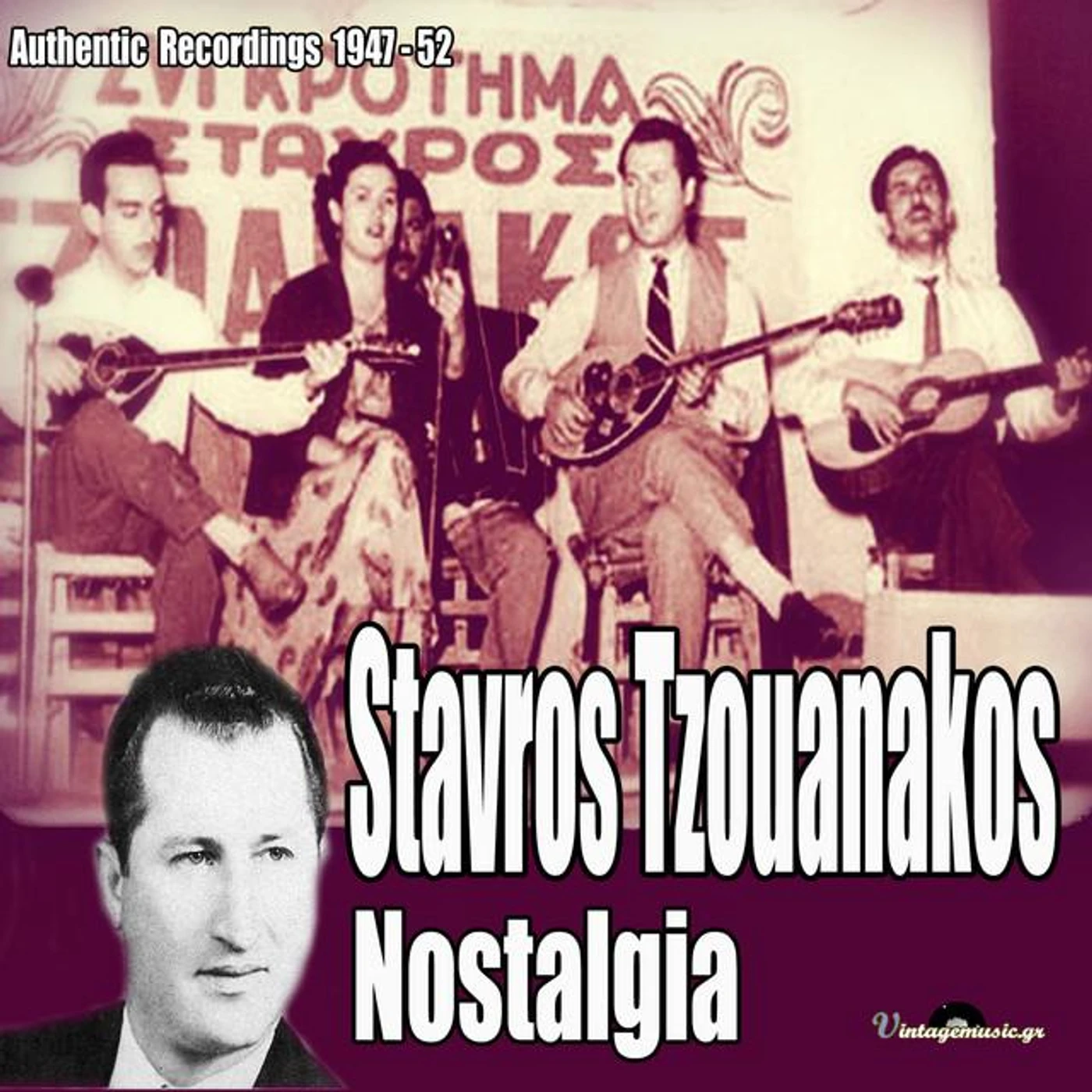 Stavros Tzouanakos Brand Page