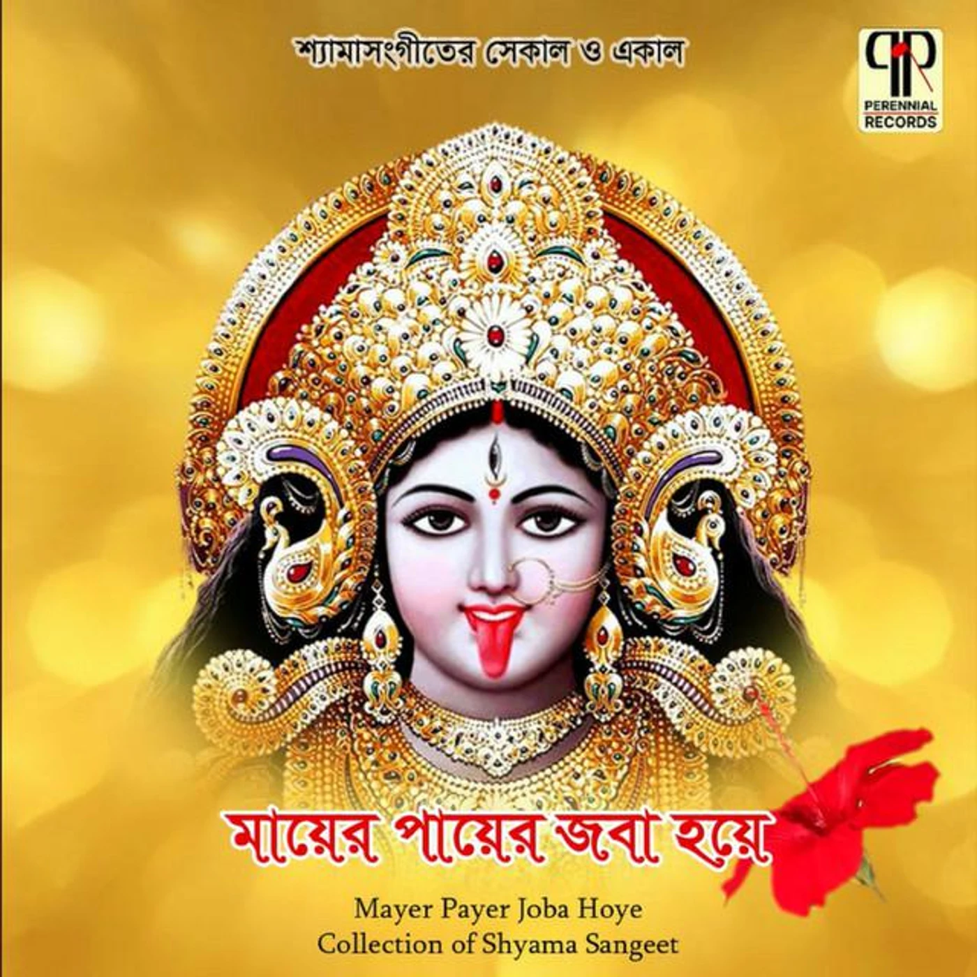 Sumitra Sen Brand Page