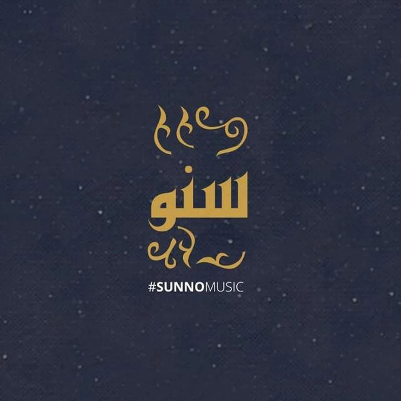 Sunno Music Brand Page