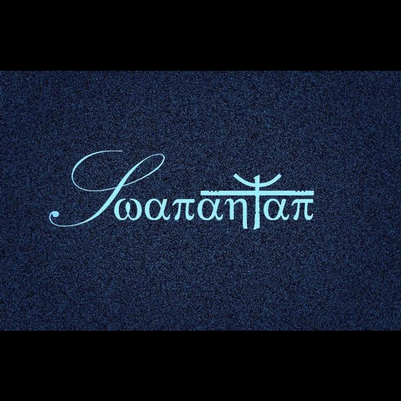 SwarAntar Brand Page