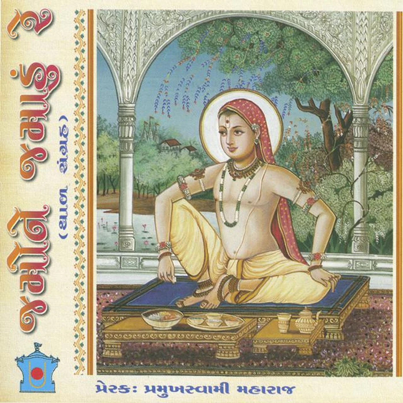Sadhu Shobhitswarupdas
