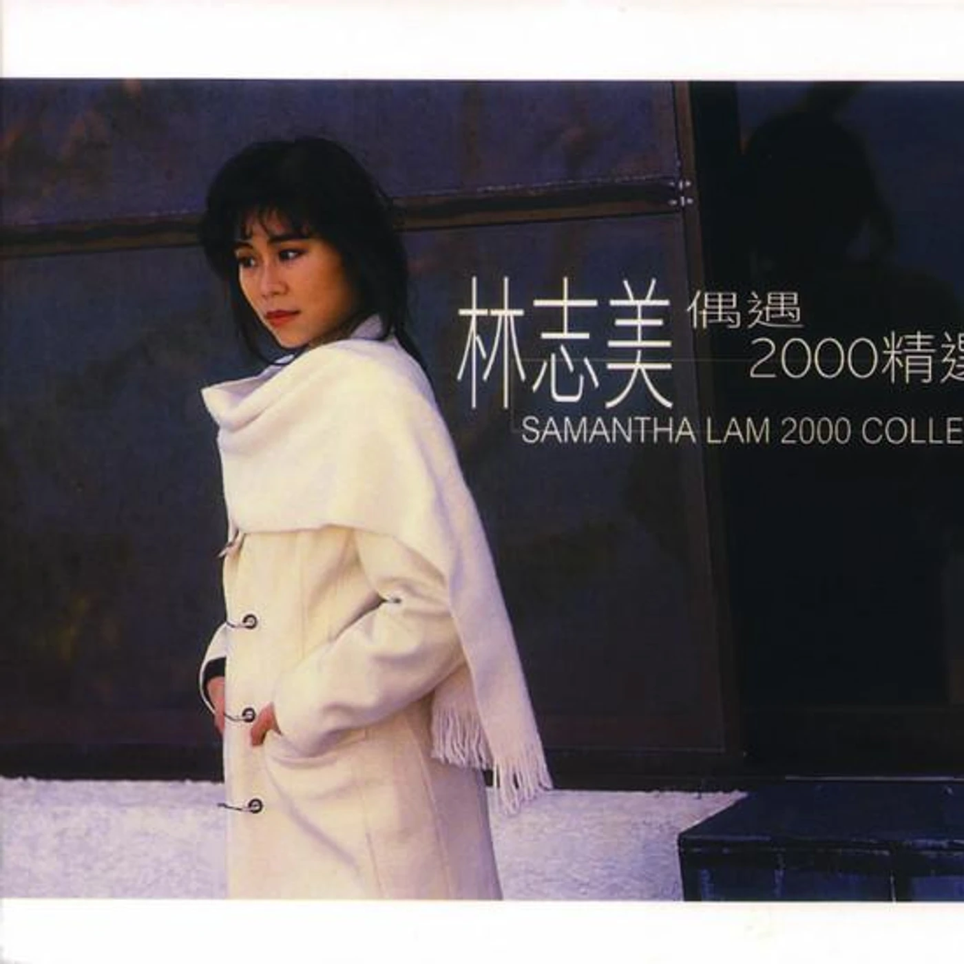 Samantha Lam Brand Page