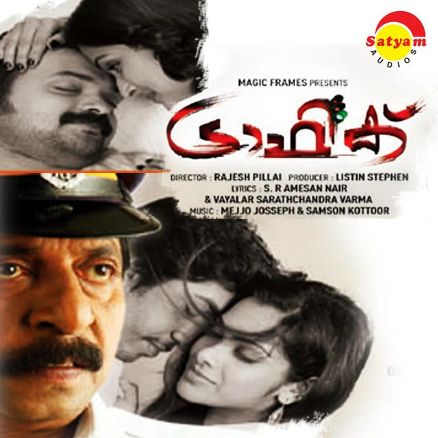 Samson Kottoor Brand Page