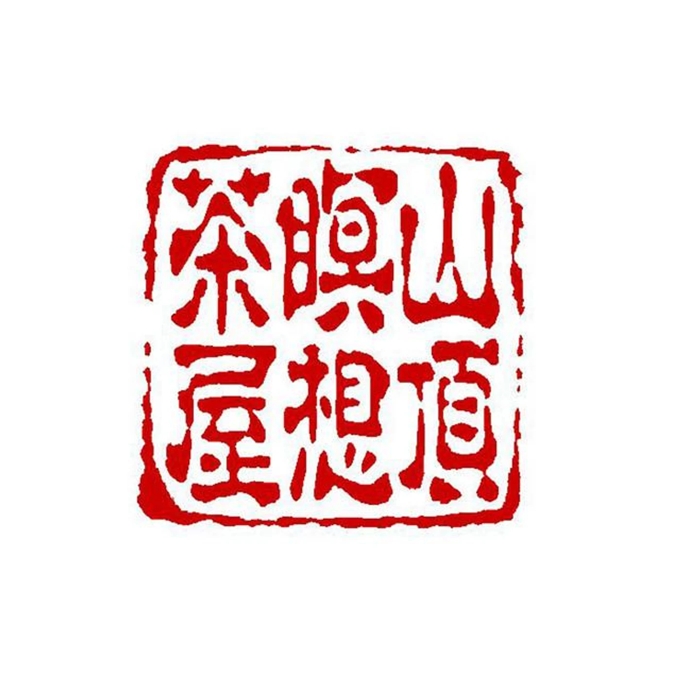 Sancho Meiso Chaya Brand Page