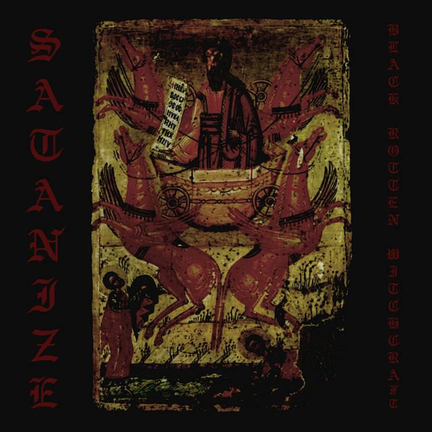 Satanize Brand Page