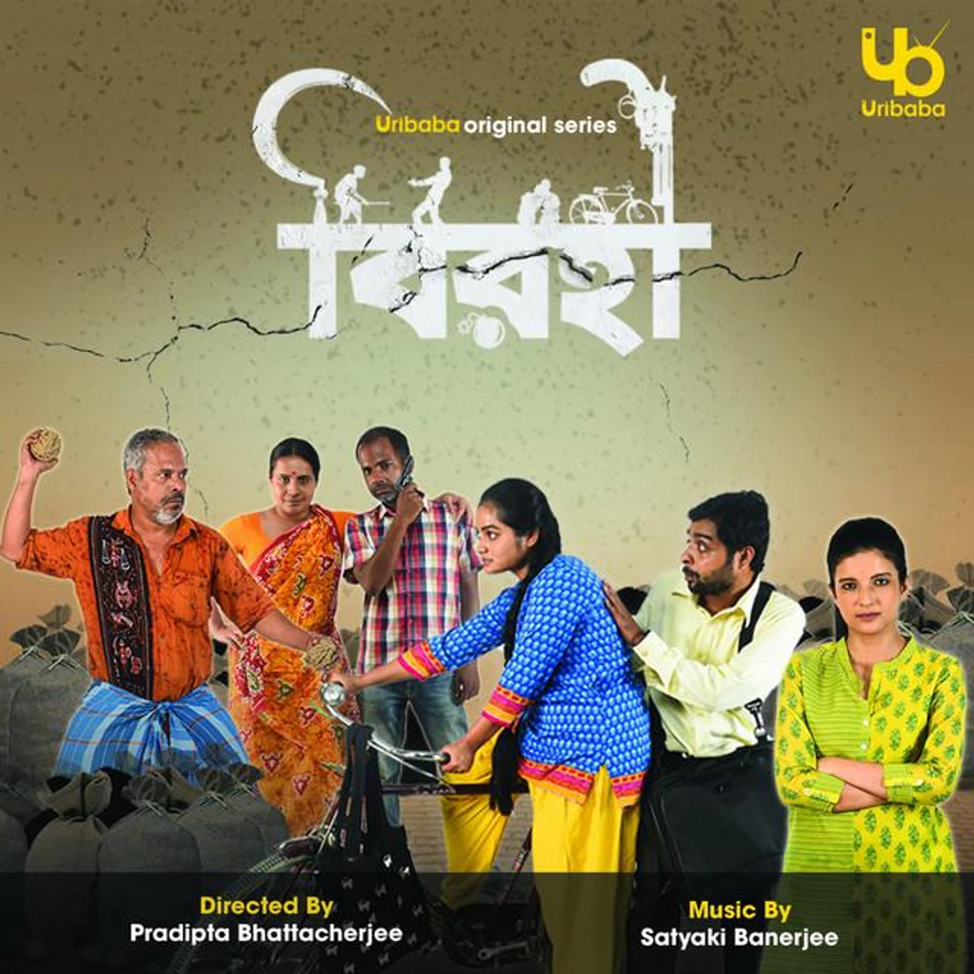 Satyaki Banerjee Brand Page