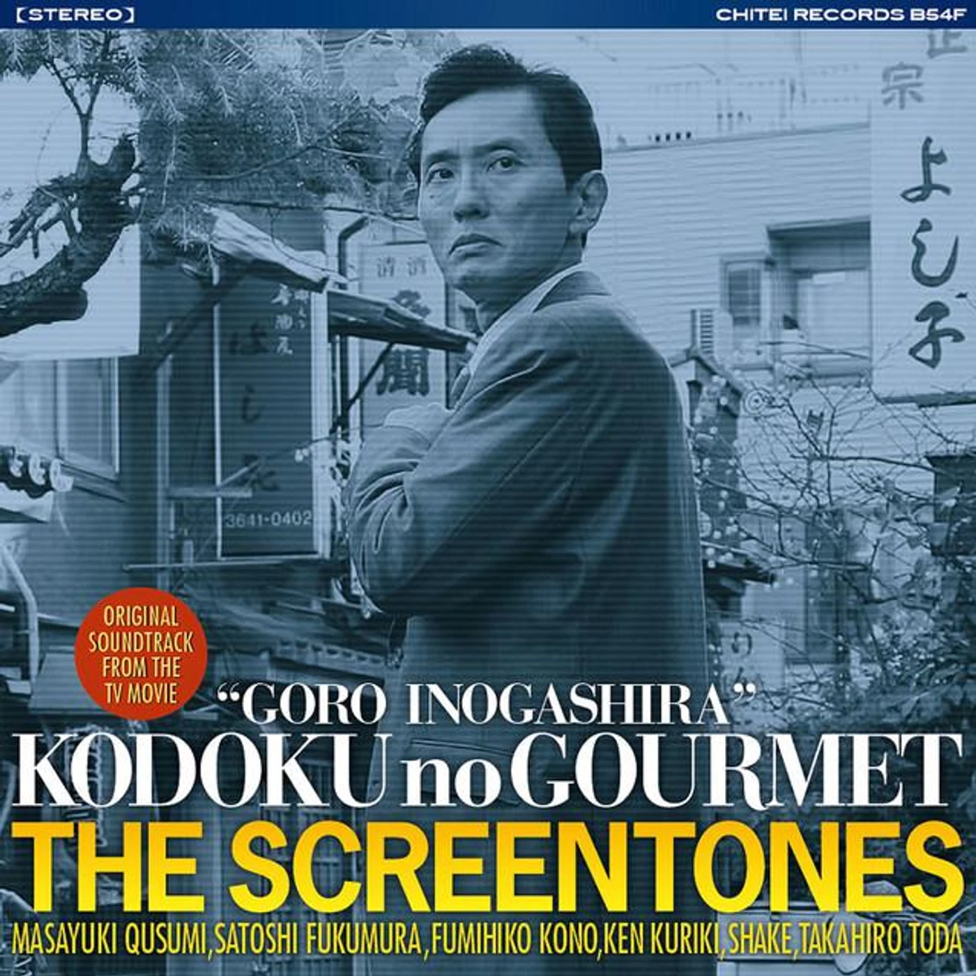 The Screen Tones Brand Page