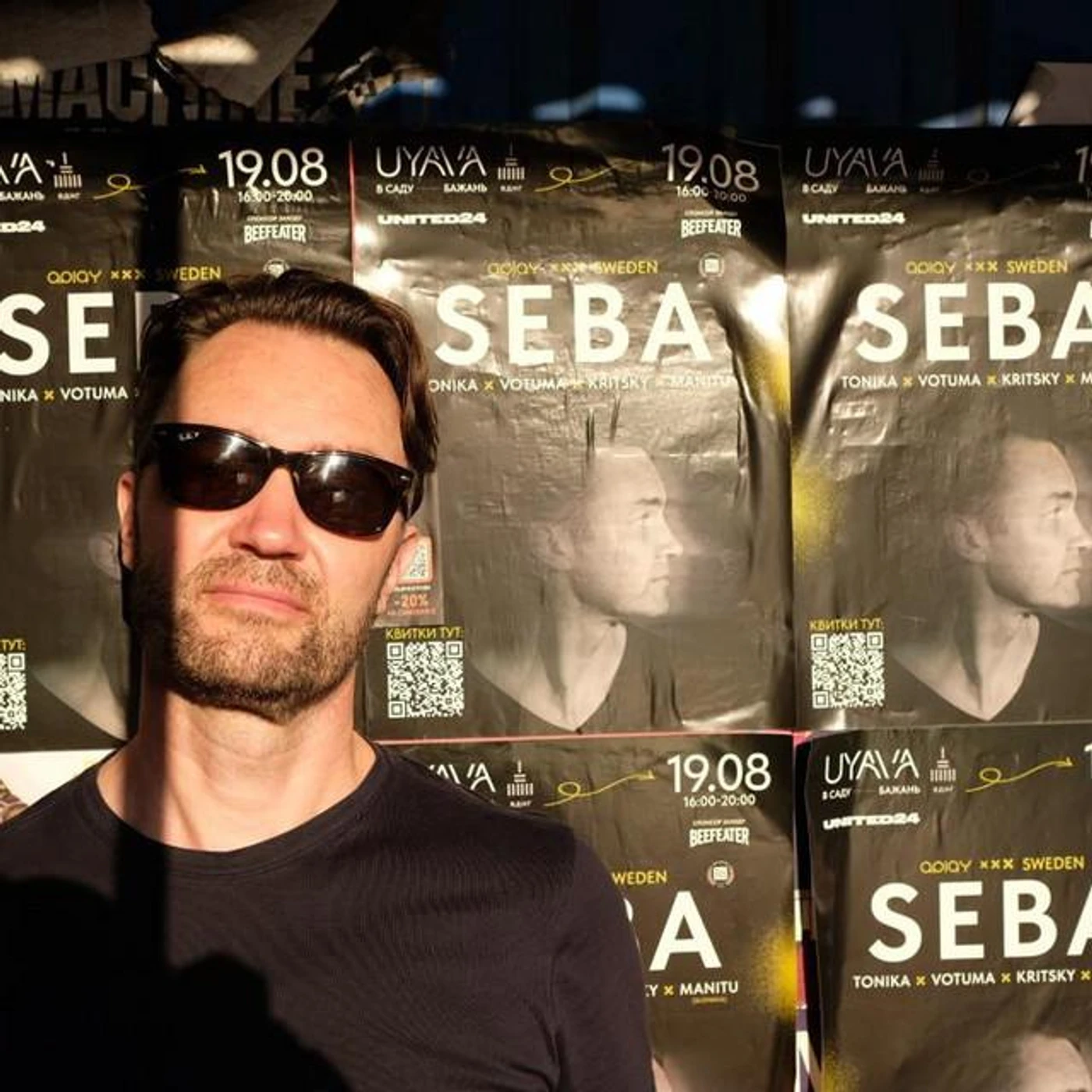 Seba Brand Page