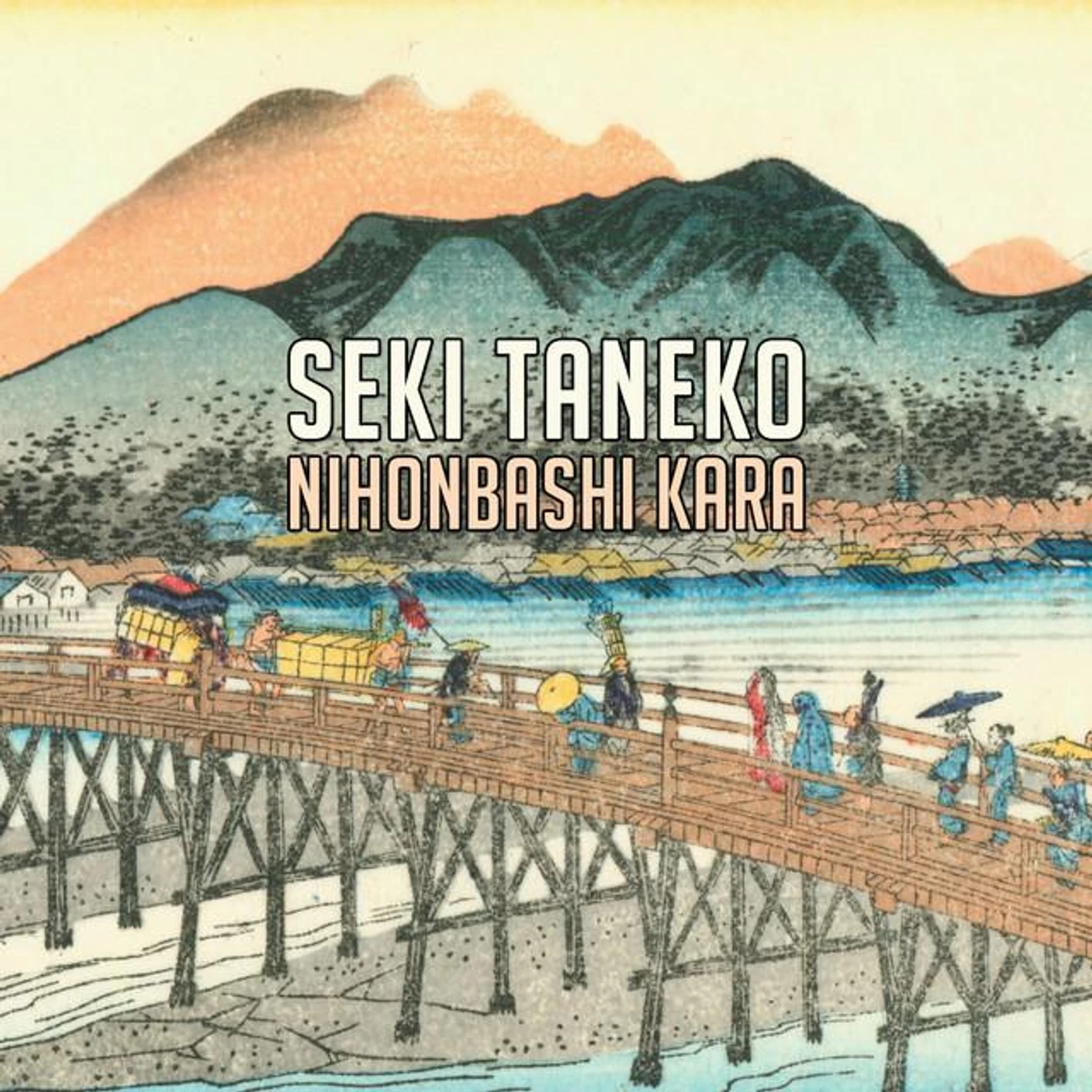 Seki Taneko Brand Page