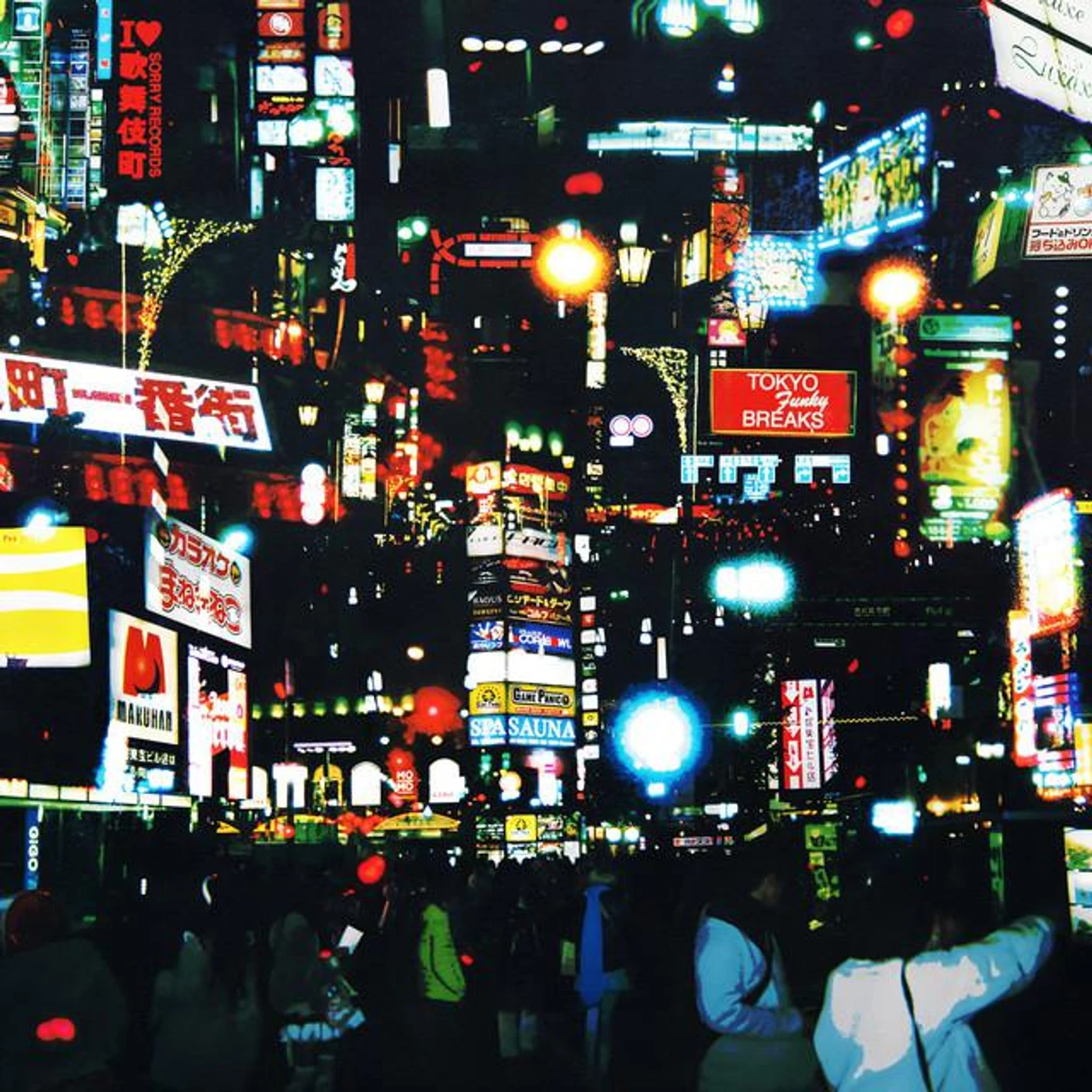 Seimei Brand Page