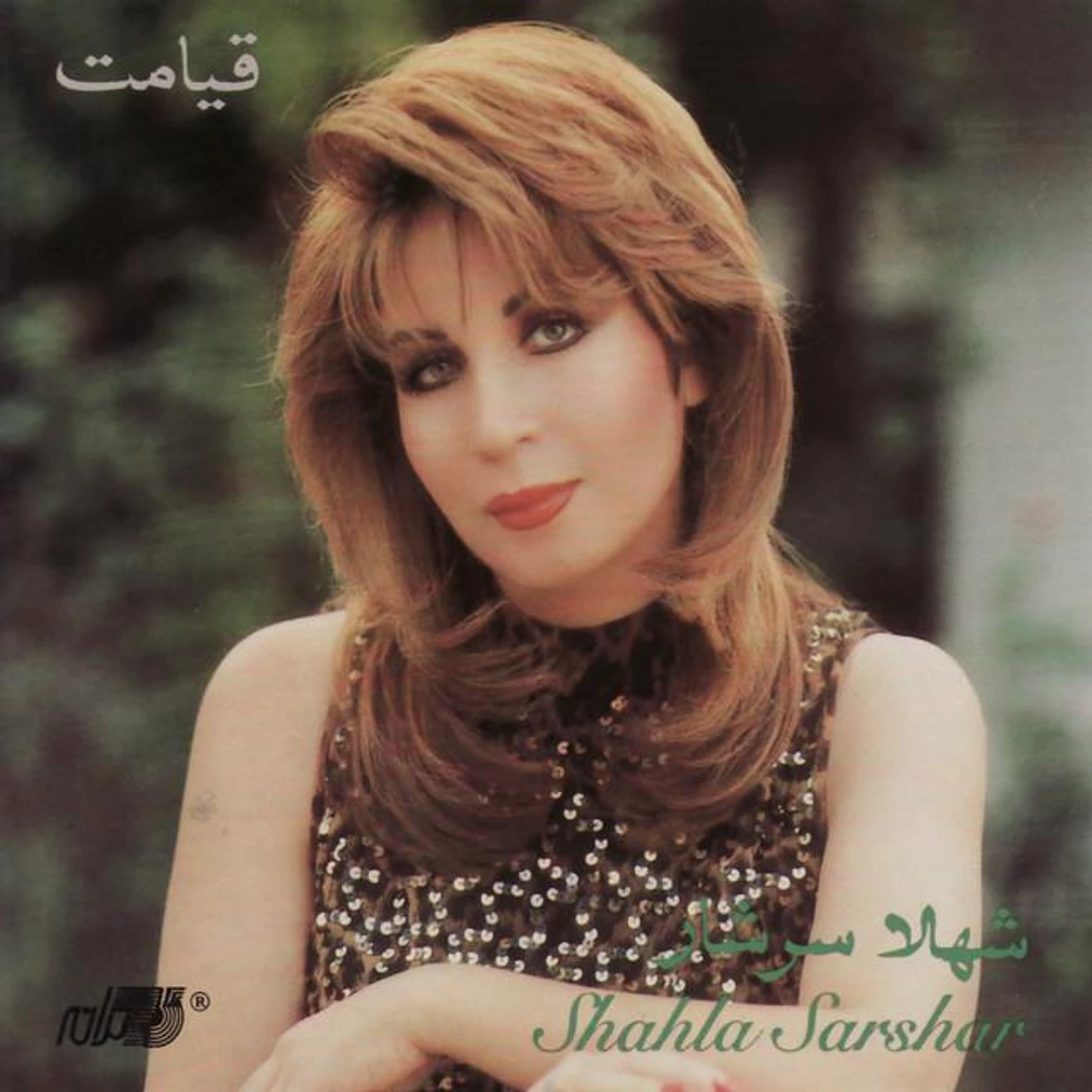 Shahla Sarshar Brand Page