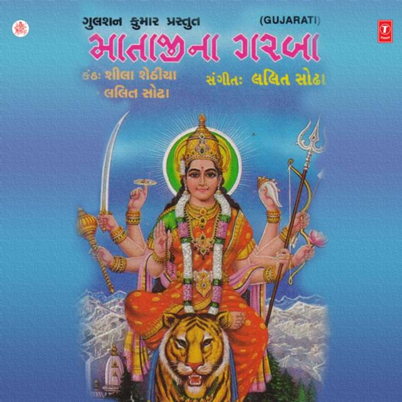Sheela Sethia Brand Page