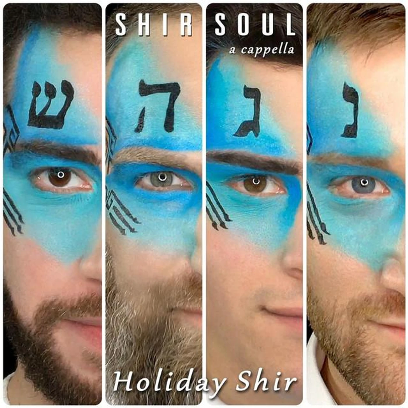 Shir Soul