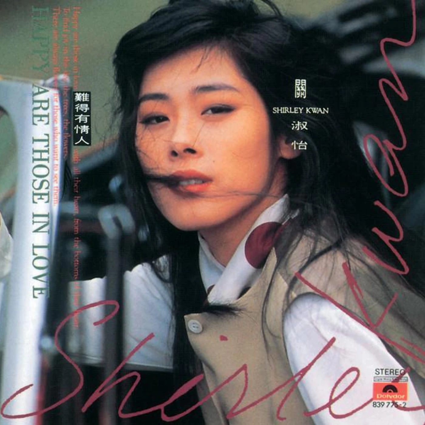 Shirley Kwan Brand Page