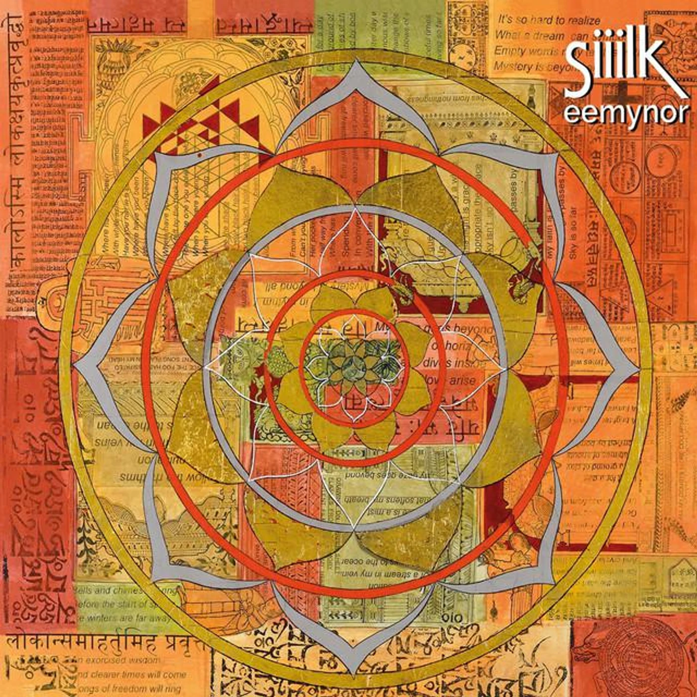 Siiilk Brand Page