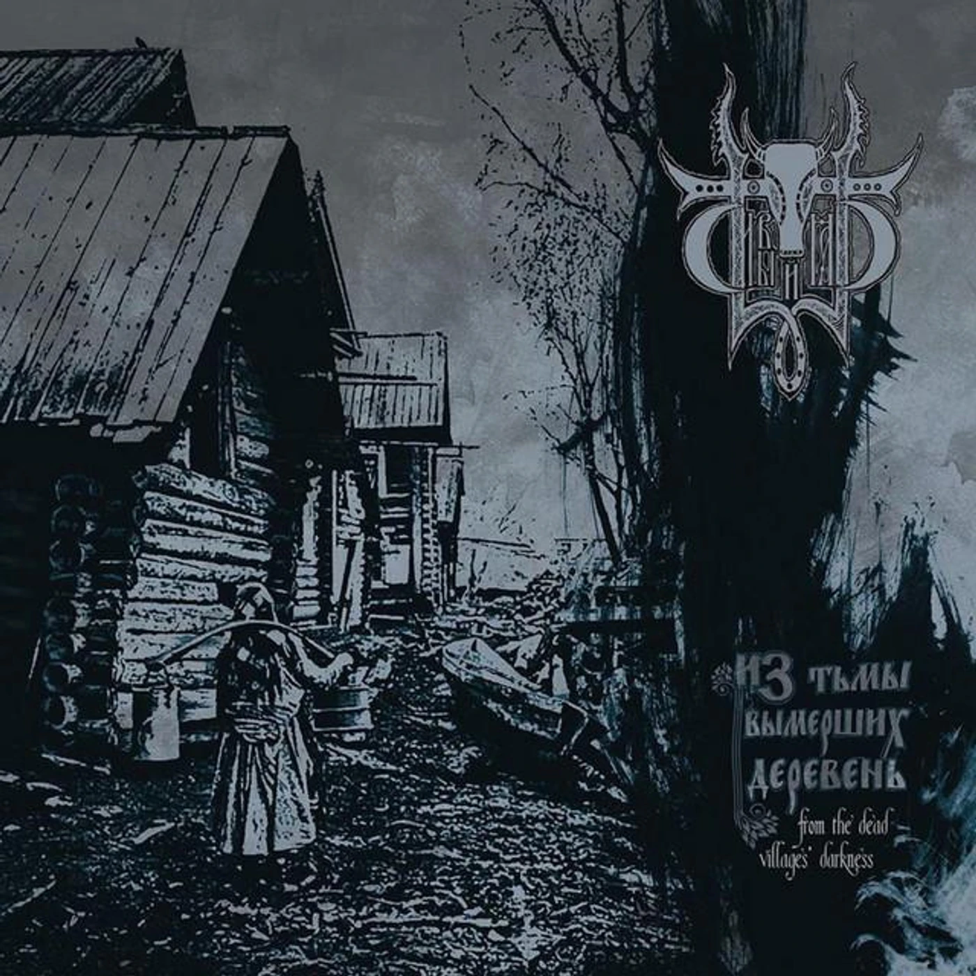 Sivyj Yar Brand Page
