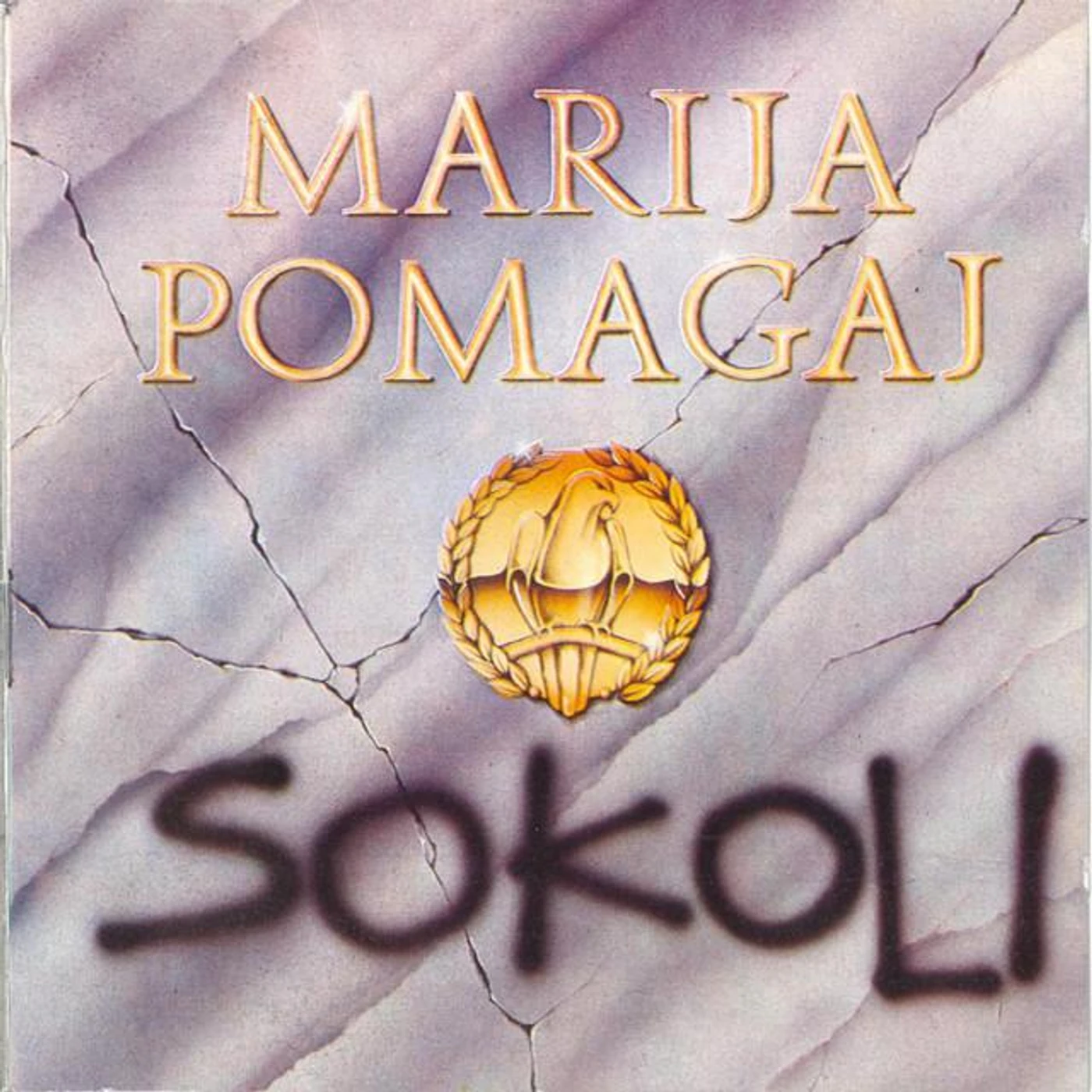 Sokoli Brand Page