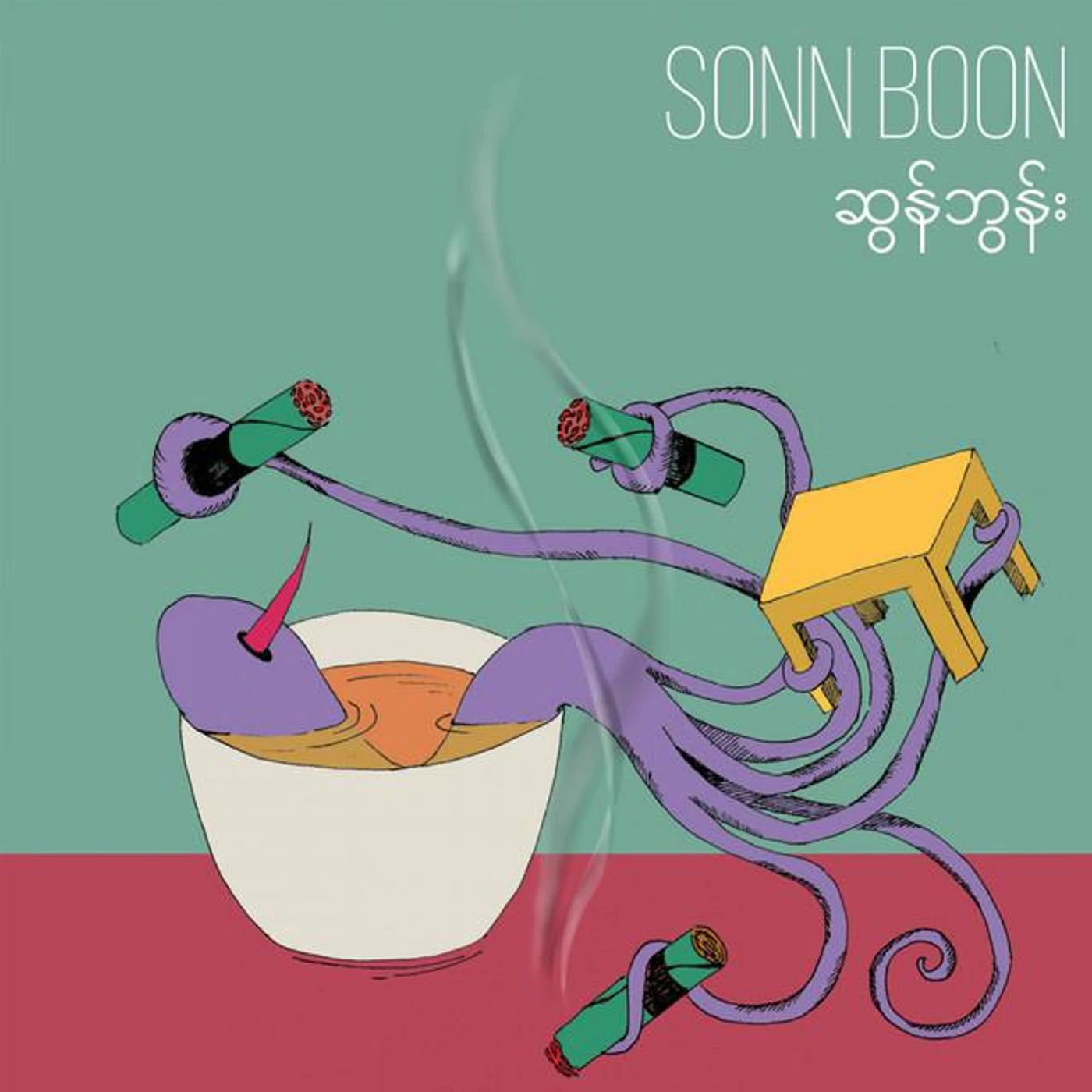 Sonn Boon Brand Page