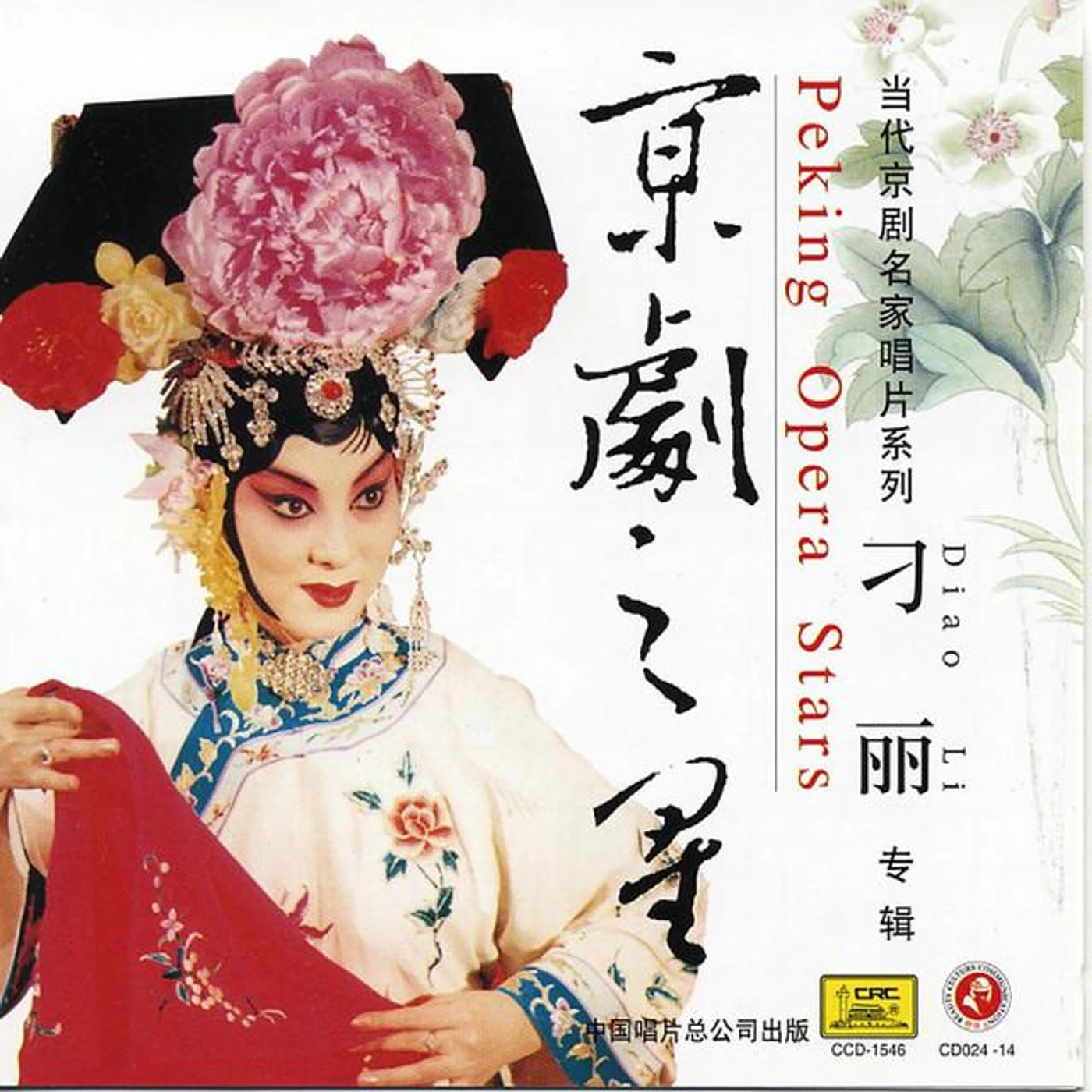 Song Xiaochuan Brand Page