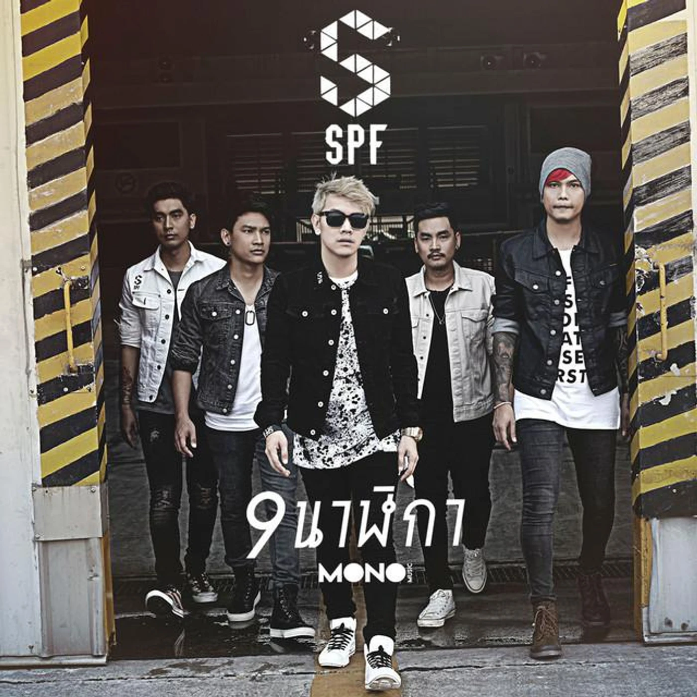 SPF Brand Page