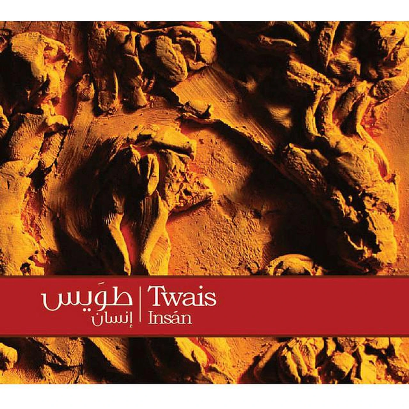 Twais Brand Page