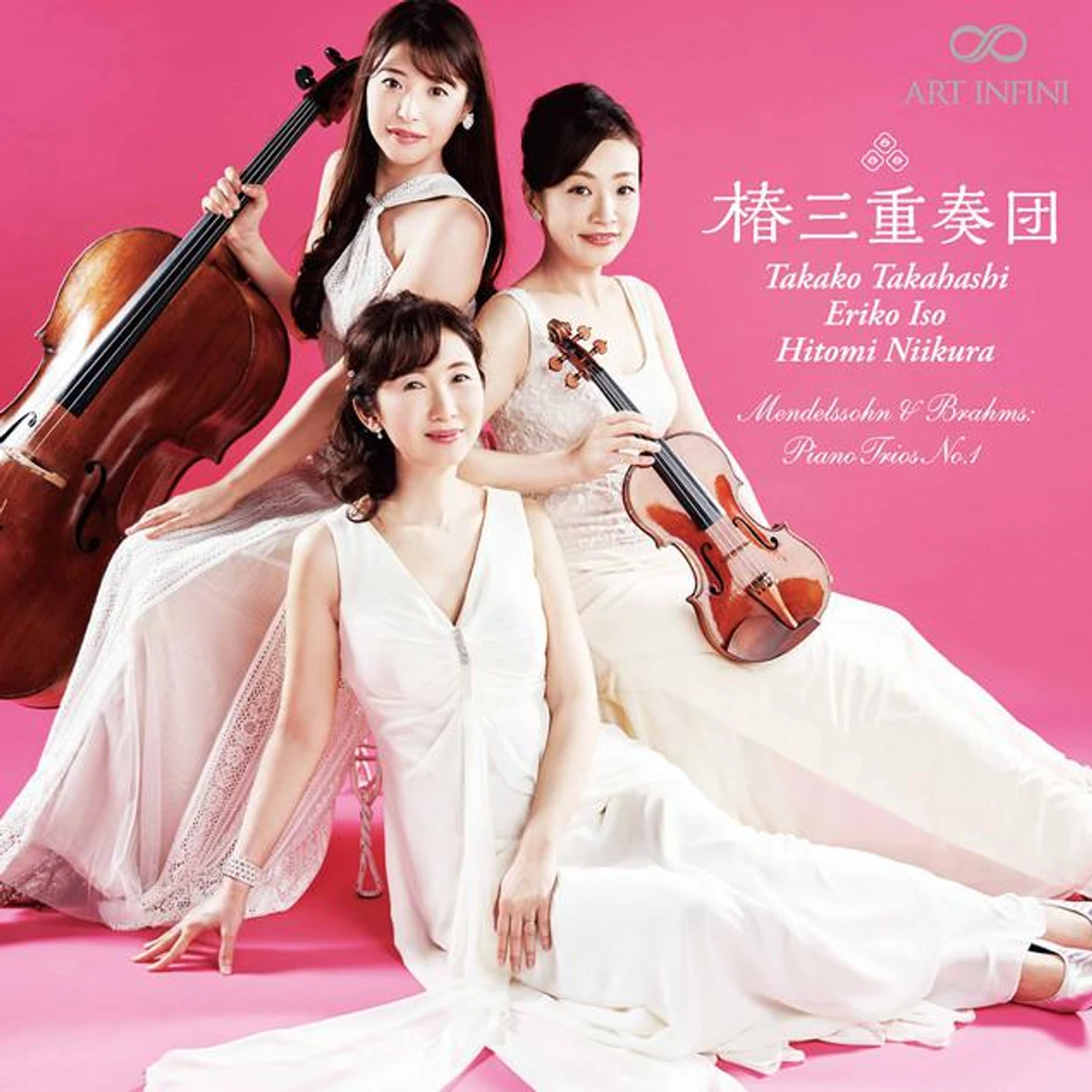 Takako Takahashi Brand Page