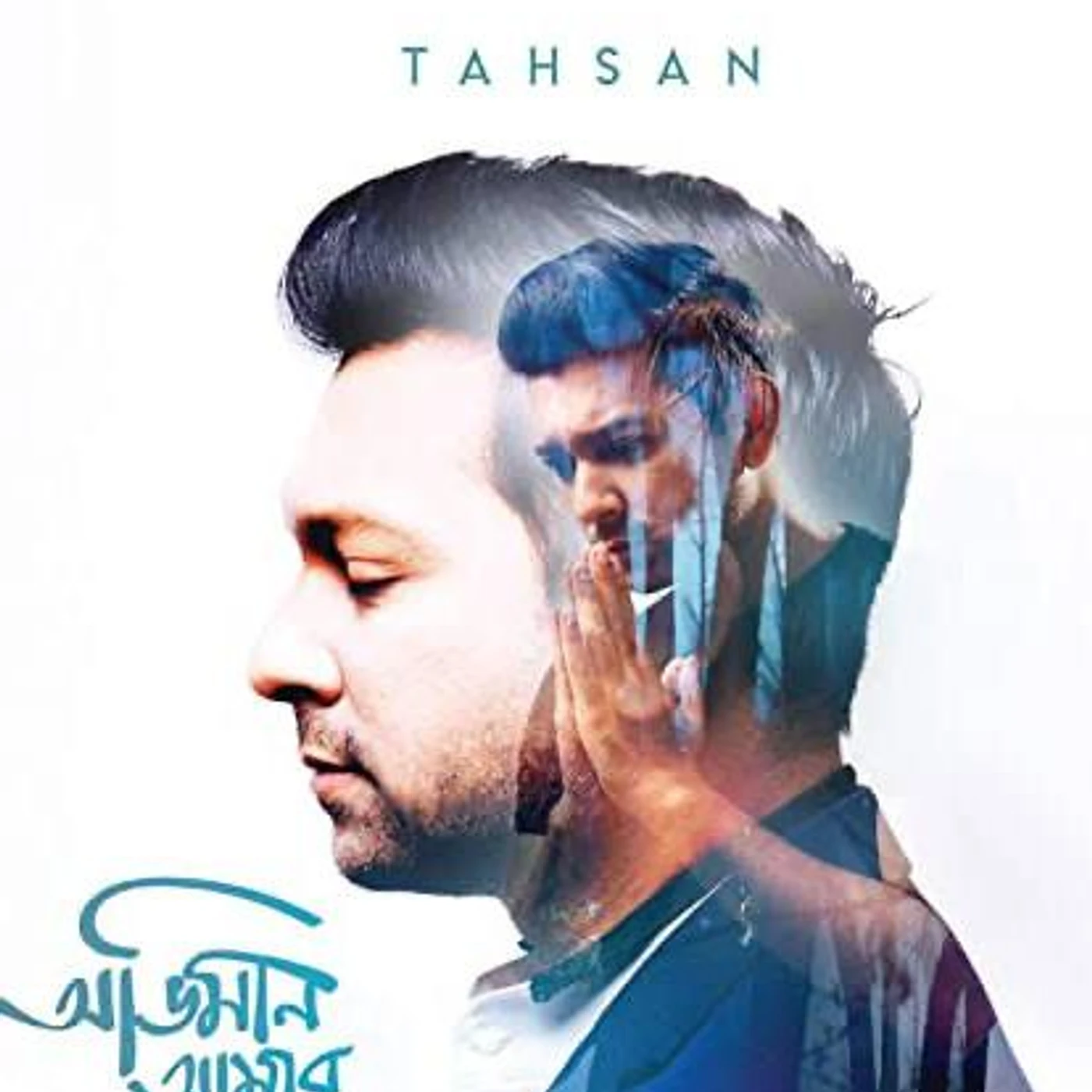 Tahsan