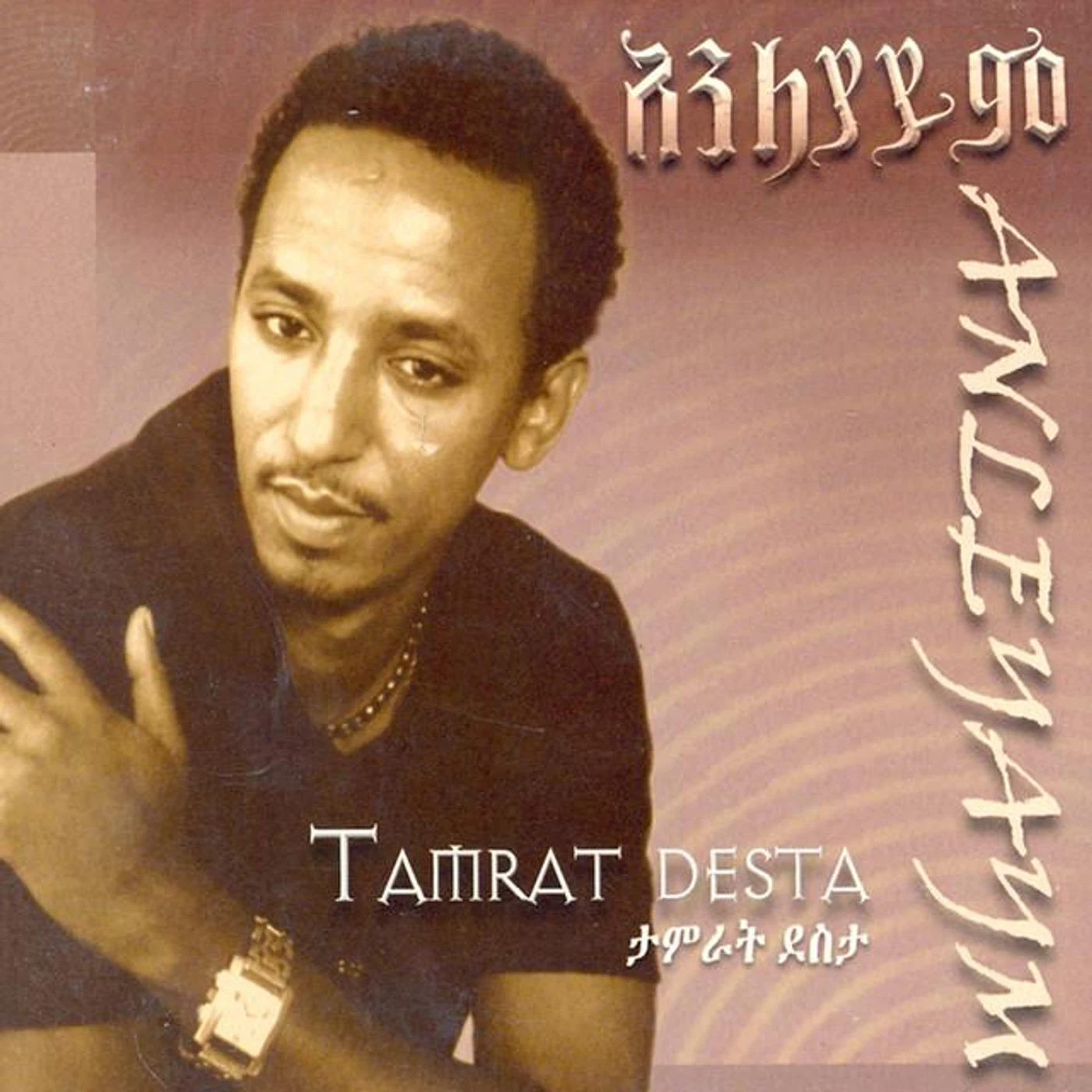 Tamrat Desta Brand Page