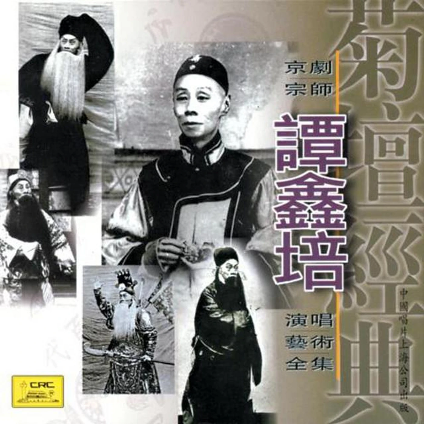 Tan Xinpei Brand Page