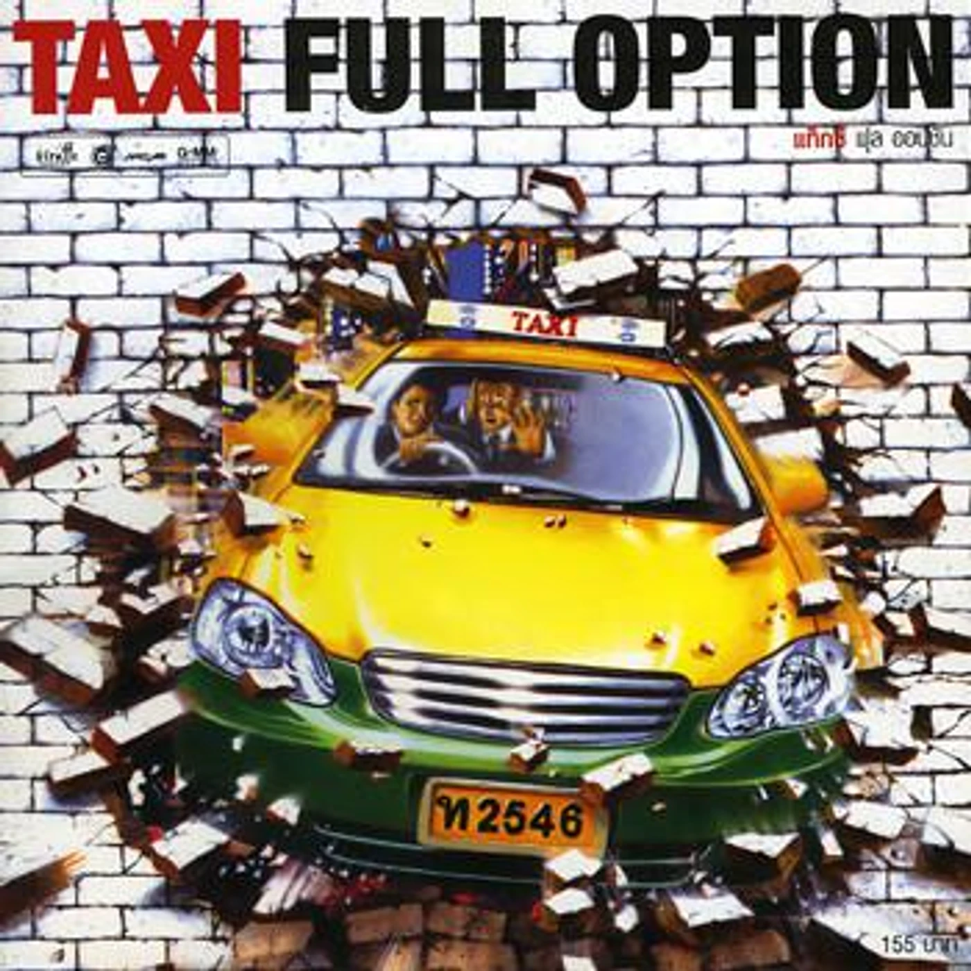 Taxi Brand Page