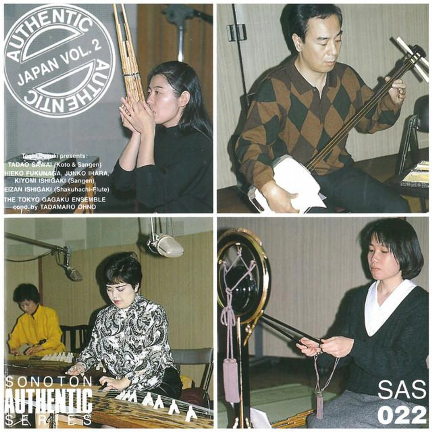 The Tokyo Gagaku Ensemble Brand Page