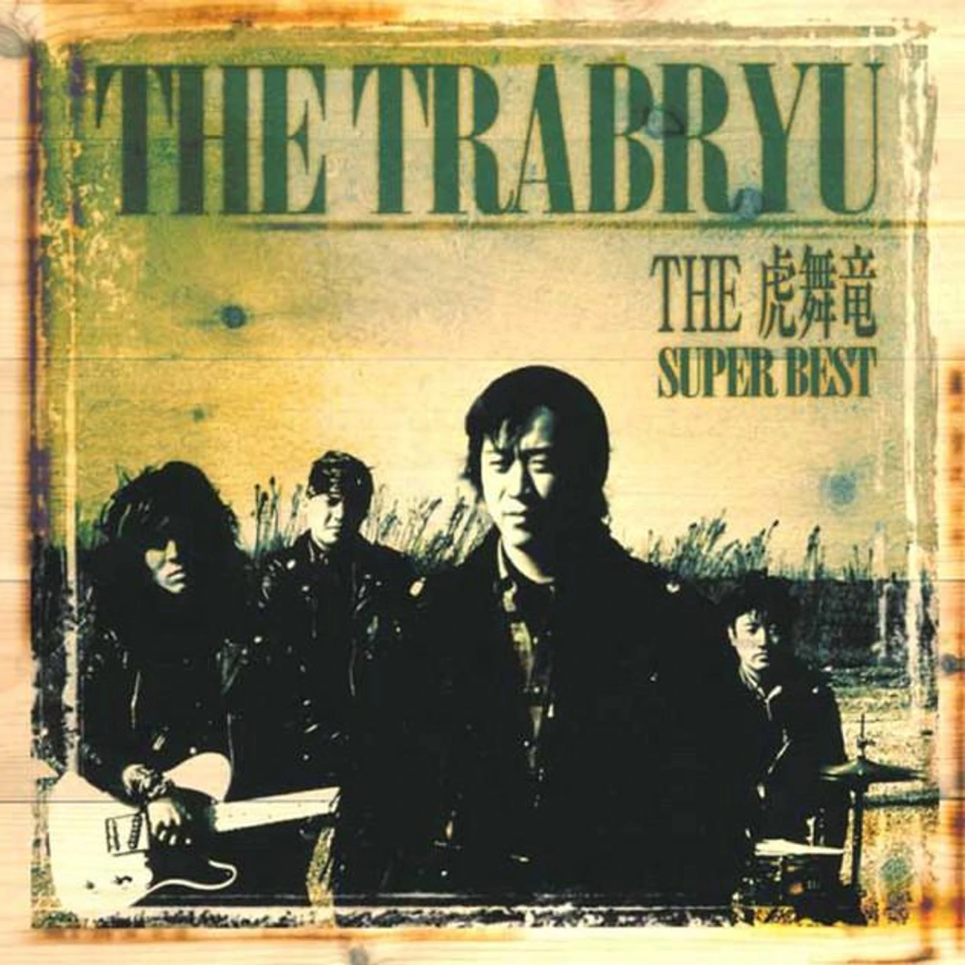 THE TRABRYU Brand Page