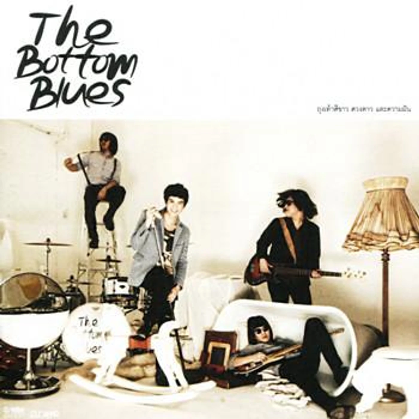 The Bottom Blues Brand Page