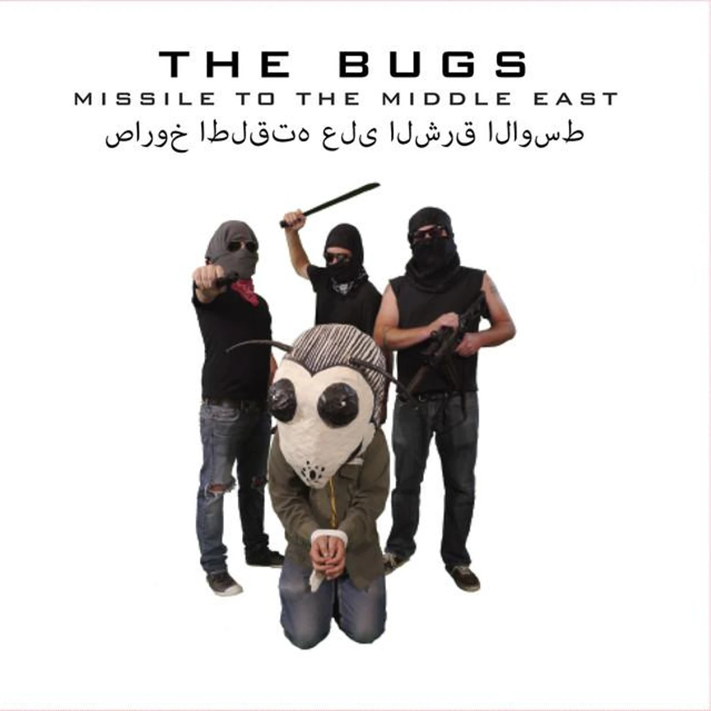 The Bugs Brand Page
