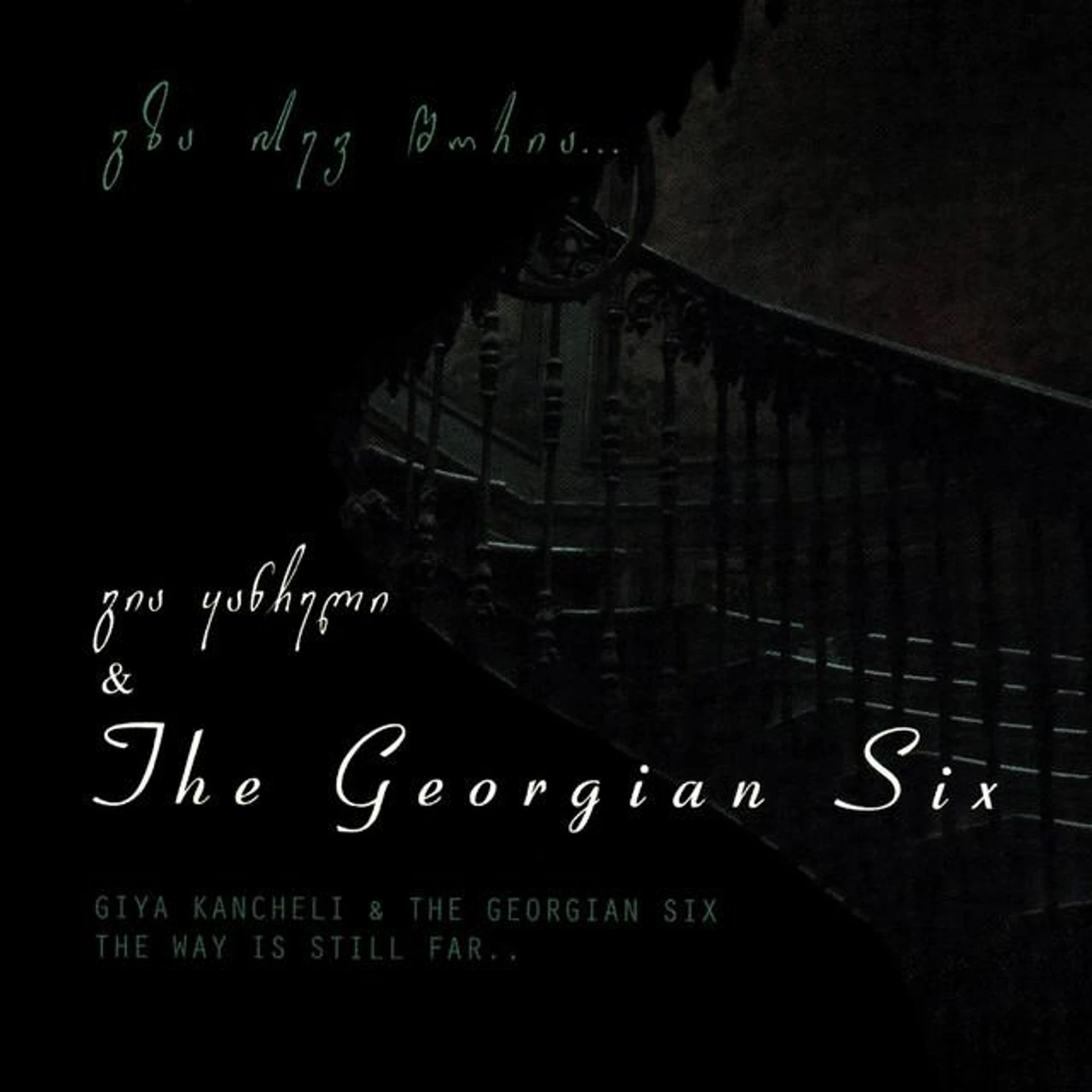 The Georgian Six