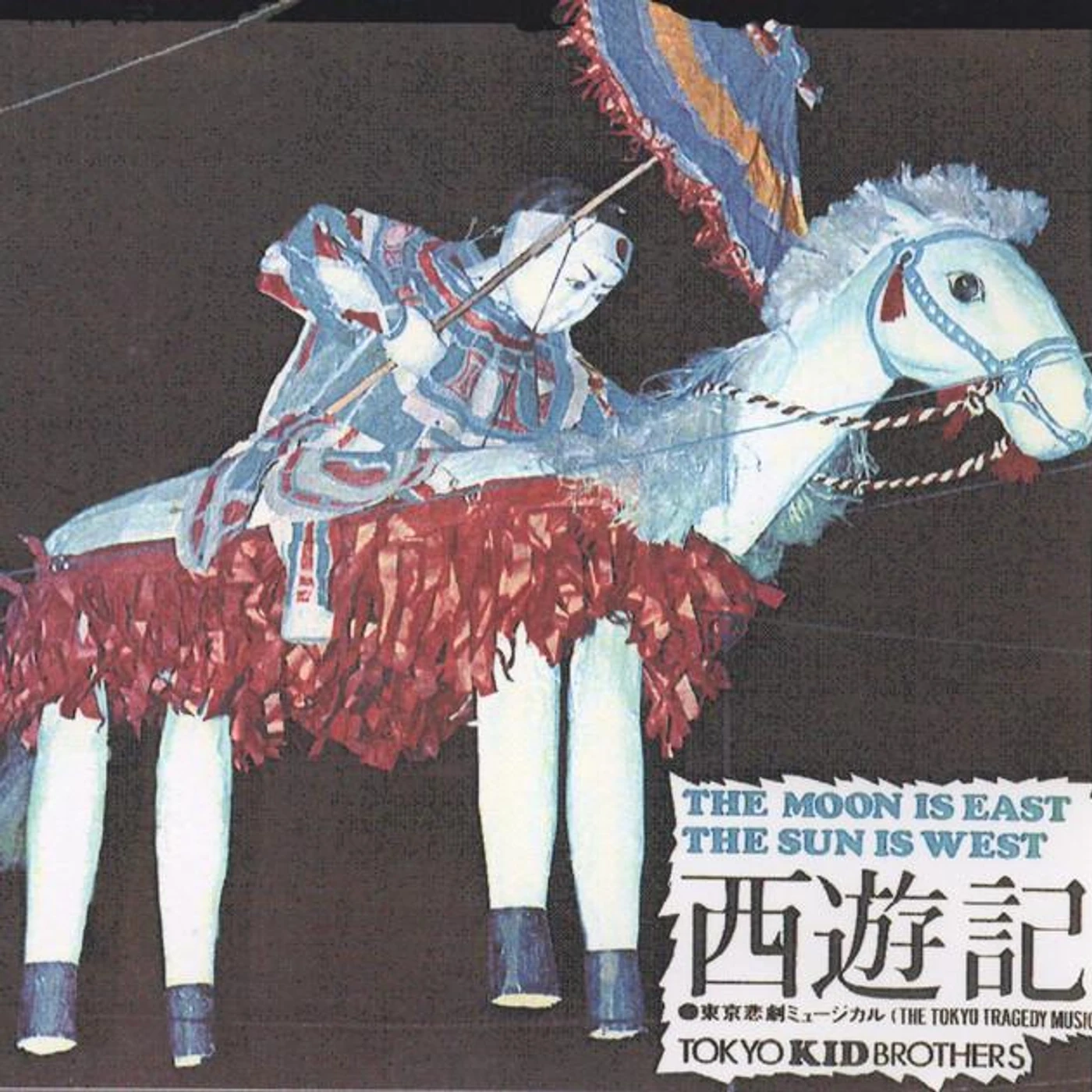 Tokyo Kid Brothers
