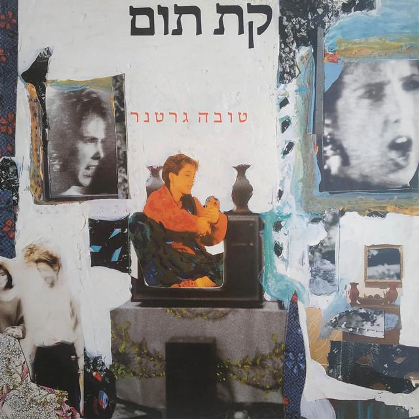 Tova Gertner Brand Page