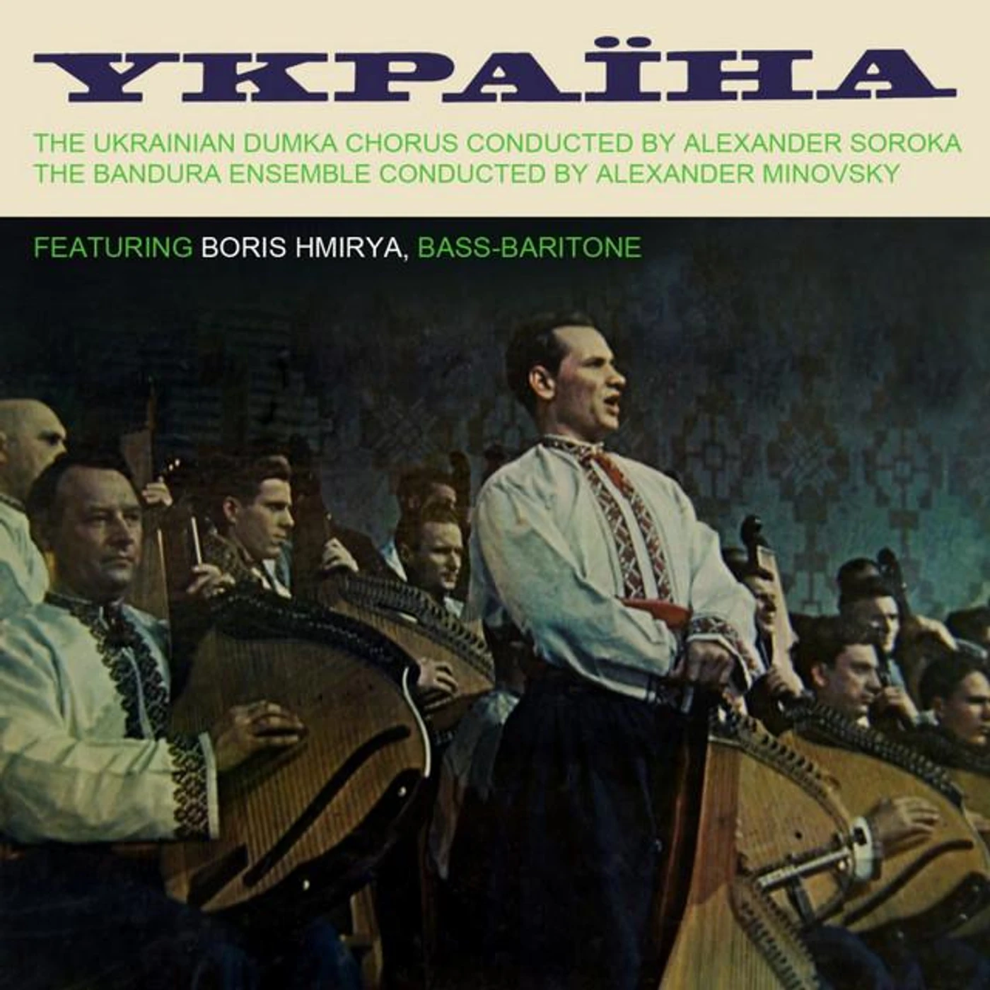 Ukrainian Dumka Chorus Brand Page