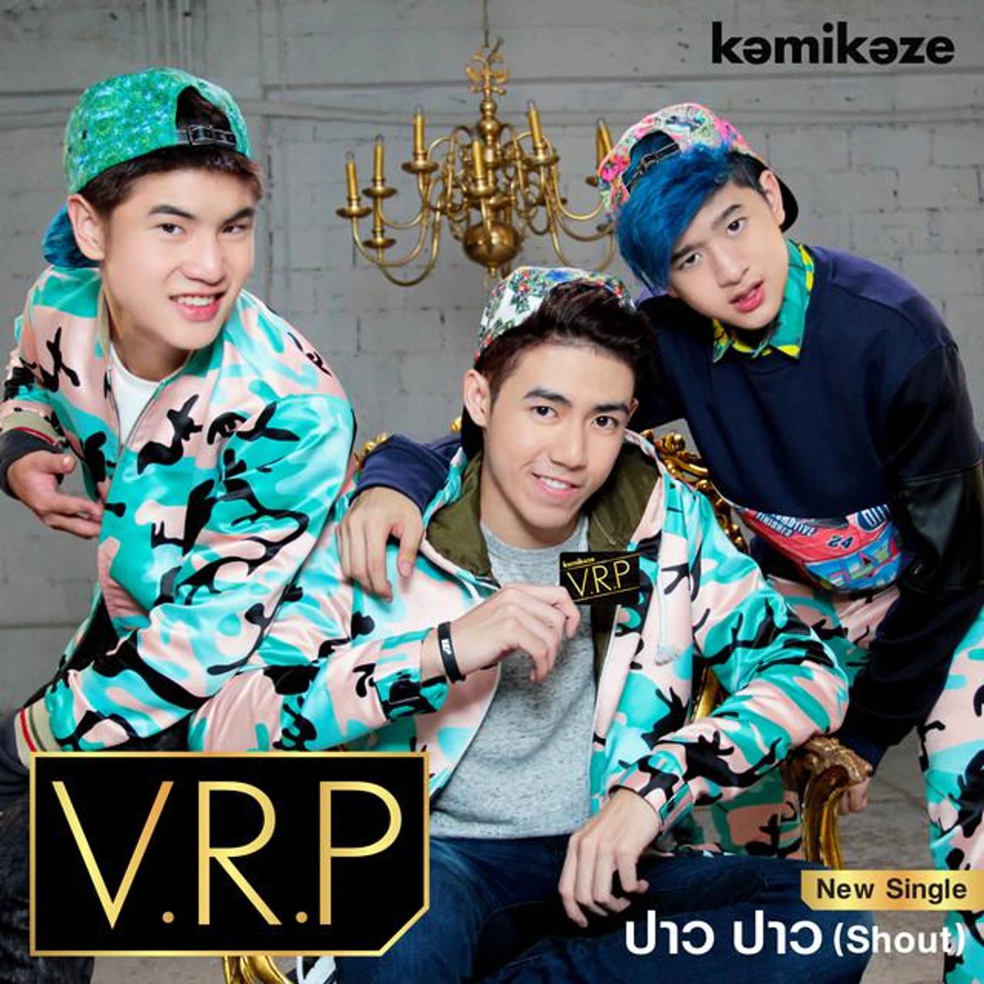 V.R.P Brand Page